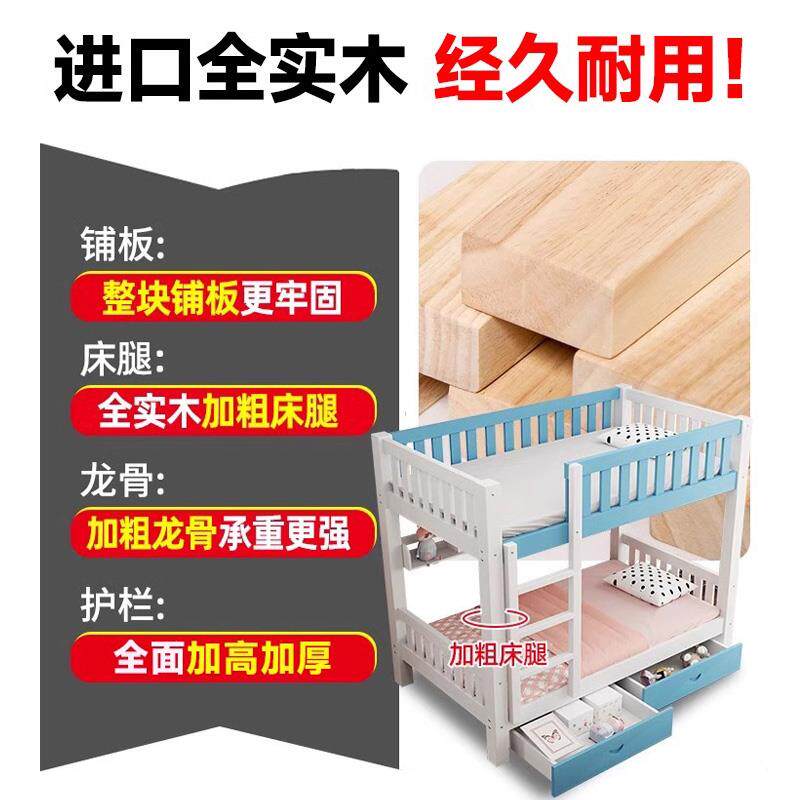 铺床层床床儿童子母床实木两层床床低架床