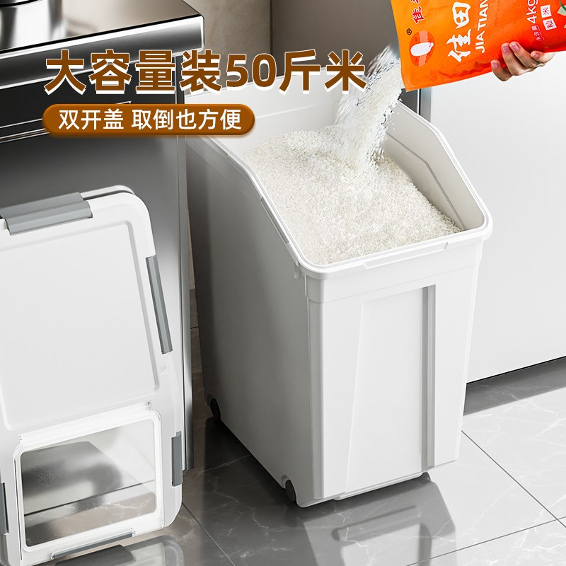 大米桶商用斤防虫防潮密封大容量米缸斤装22新款白糖储存