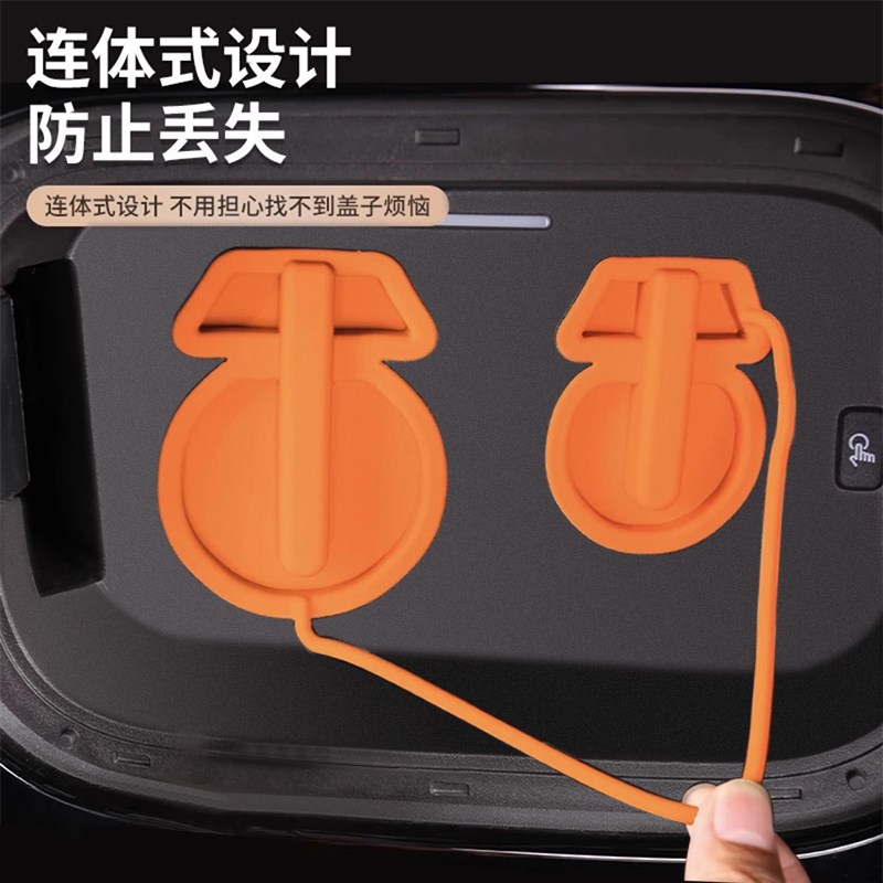 问界M8充电口防水盖硅胶防尘罩防雨保护盖汽车外饰改装用品配件