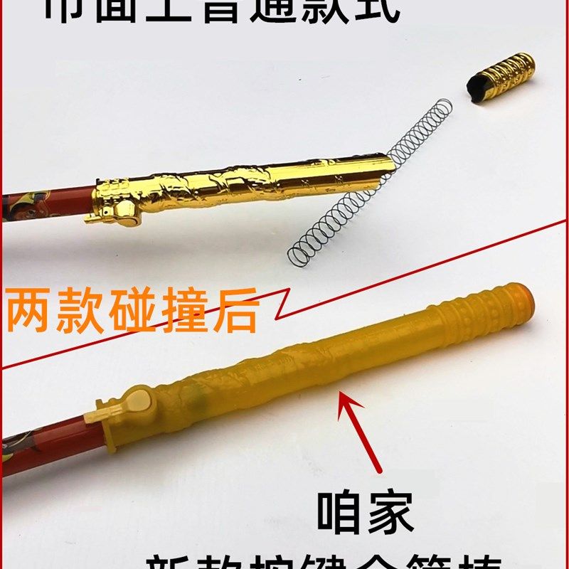 金箍棒儿童自动伸缩塑料掉色西游记孙悟空金属如意金箍棒
