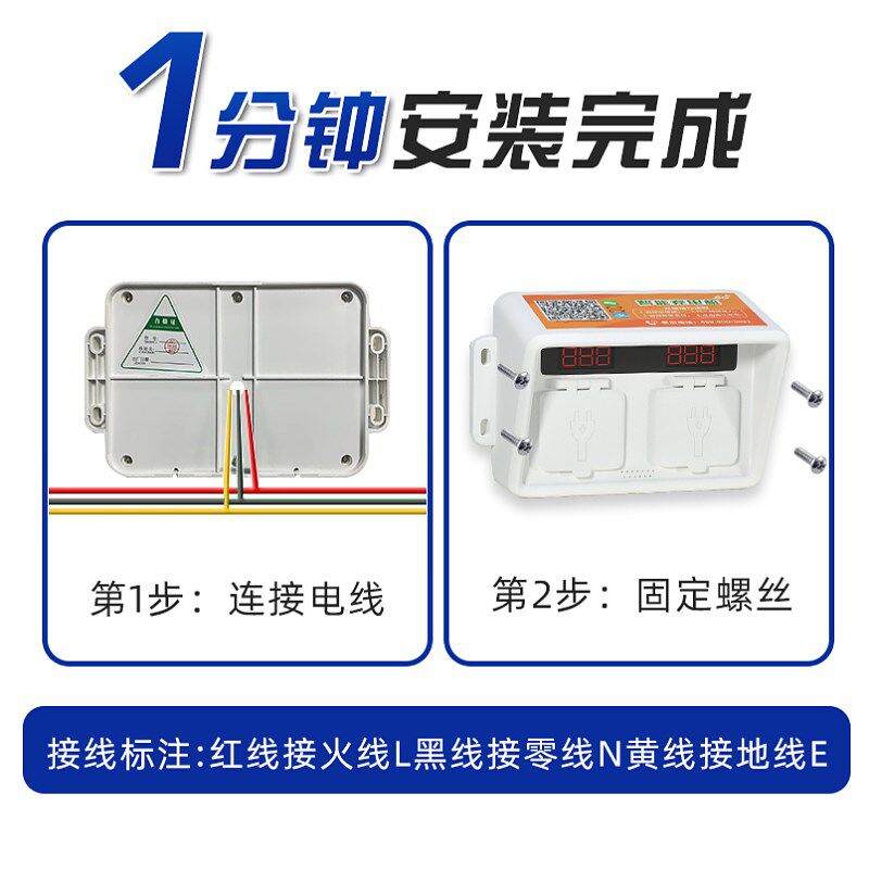 车智能两路充电桩电动车手扫码收费插座室外出租房小区