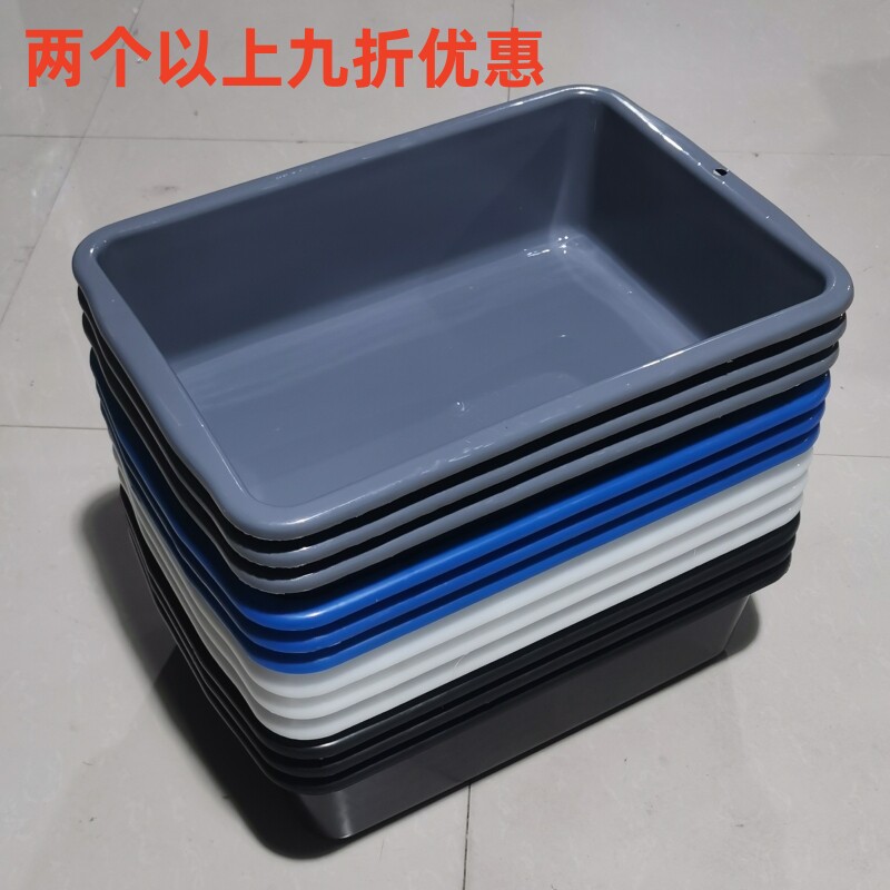收碗收餐车筐特厚长方形塑料盆材质洗菜框蓝色白色黑色
