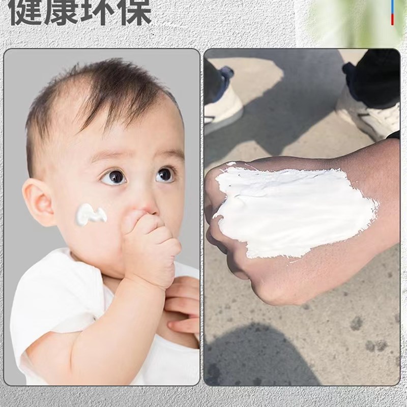 雅森补墙膏翻新白色家用腻子墙体防潮防霉乳胶漆墙面修补修复防水