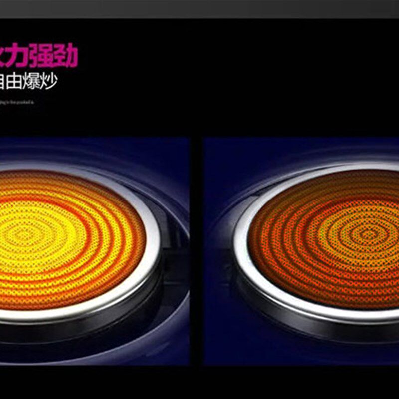 灶单灶家用灶燃气灶节能台式猛火红外线单个炉具