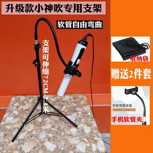 国之源太赫兹小神吹支架万向调伸缩脚架固定暖生仪细胞养生仪