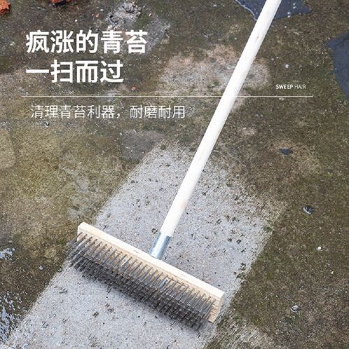 钢丝刷刷去青苔藓铁刷长水泥地面洁刷庭院洗地扫把