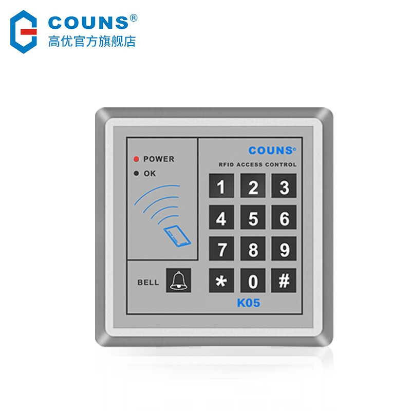 高优K05C/k15密码刷卡COUN 电插锁 电磁锁玻璃门木门门禁装