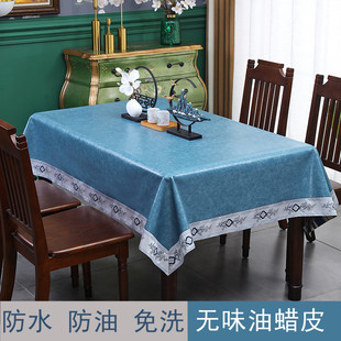 纯色 油蜡皮桌布防f水防油防烫免洗长方形家用餐桌台布茶几布中式