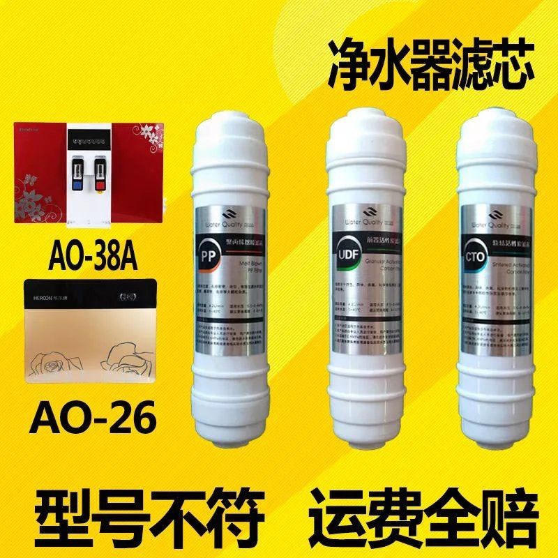 适用于华尔康净水器滤芯HRK-ROO-8///2/27反渗透10寸五级