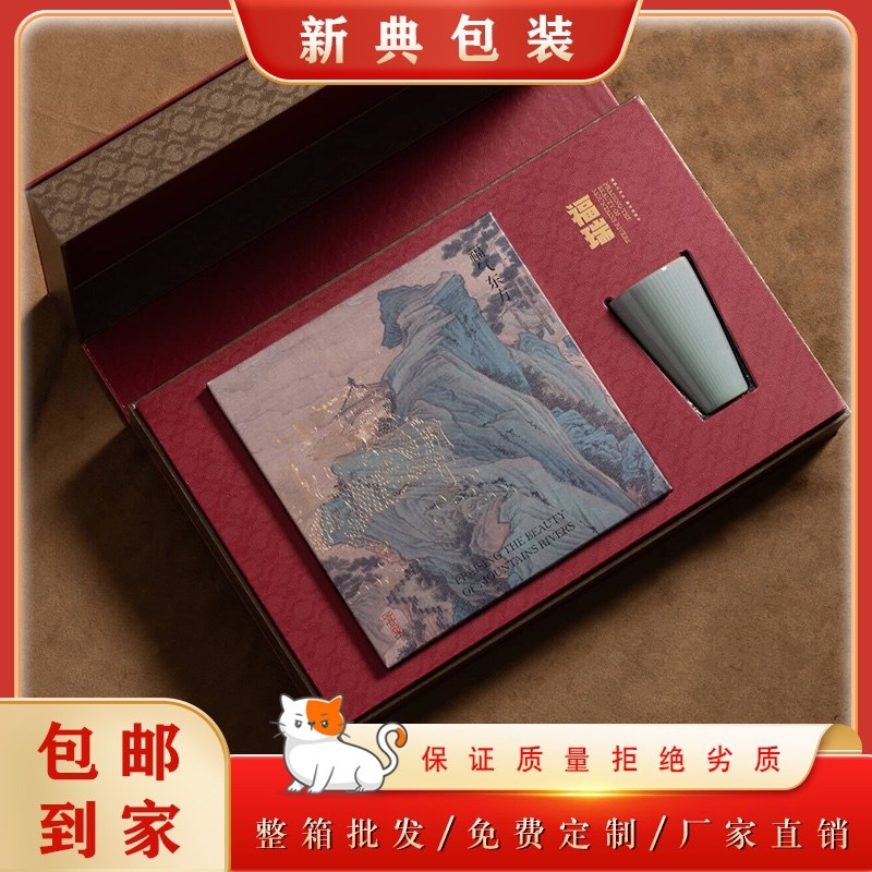 福瑞龙年春节新款铁罐茶叶包装空礼盒茶叶罐空礼盒小罐茶礼盒