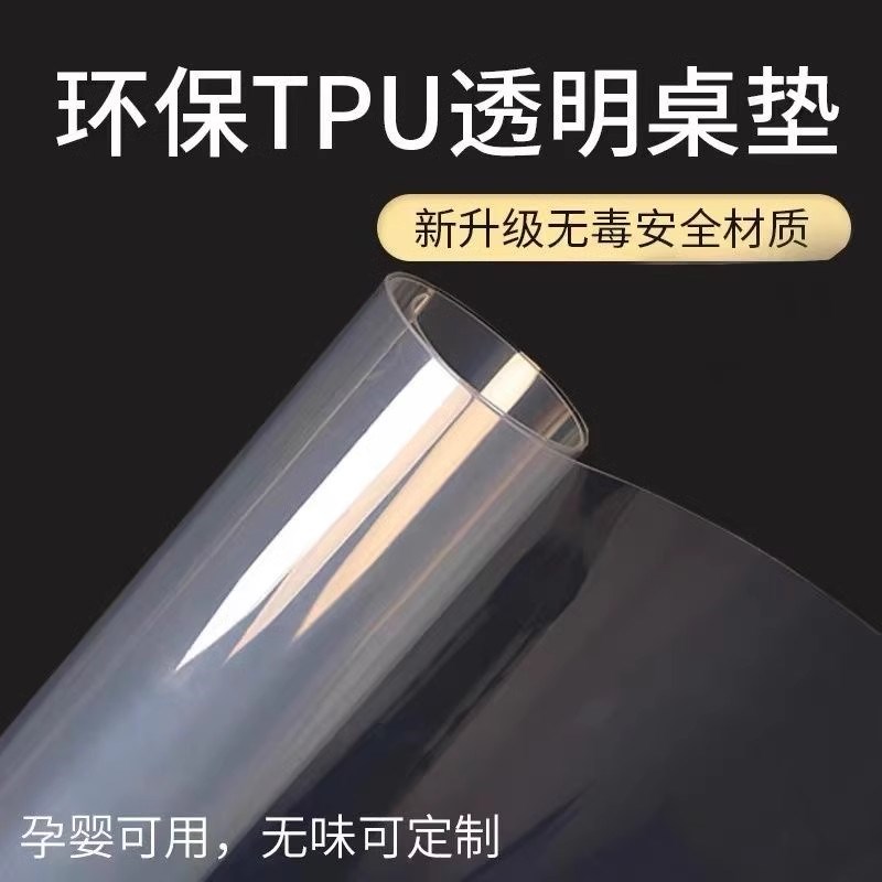 桌垫书桌学生防水油擦洗儿童学习专用宿舍桌布写字台水晶板