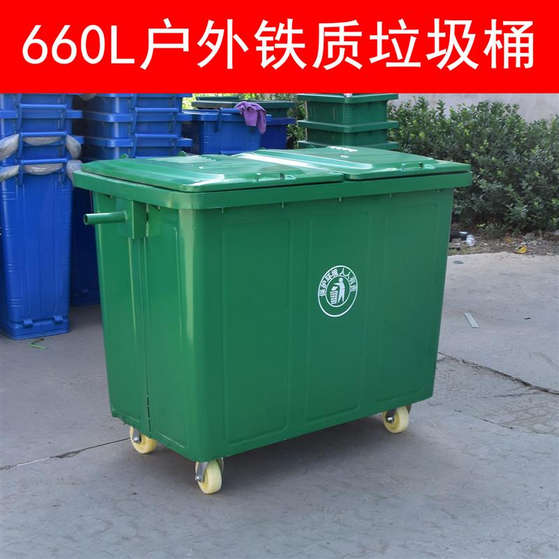 环卫垃圾桶升大号加厚铁质保洁运手推车铁皮垃圾箱