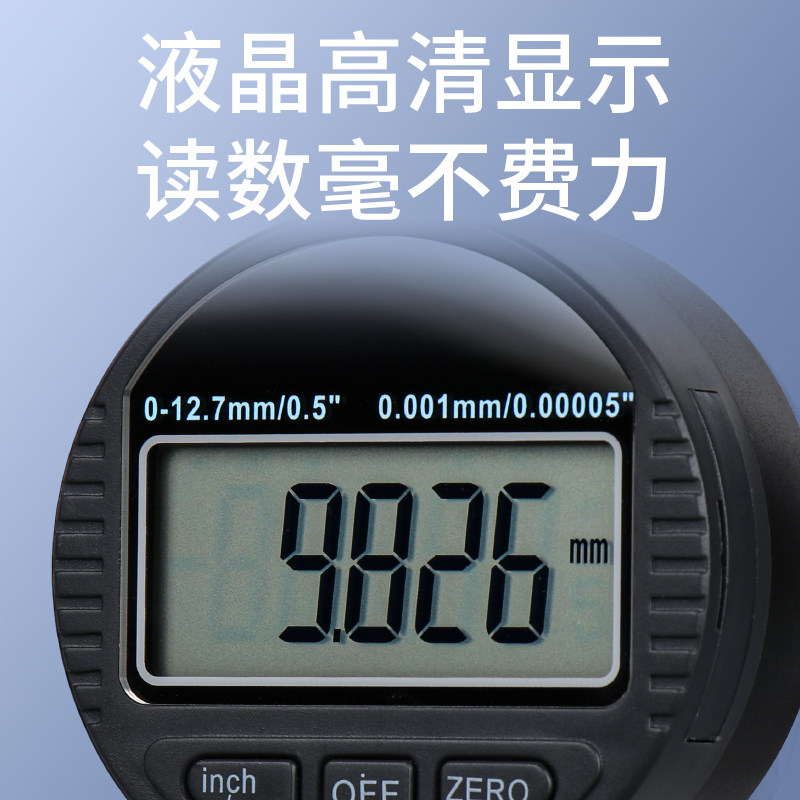 禾木数显百分表千分表高精度.大理石高度规高度计测量仪