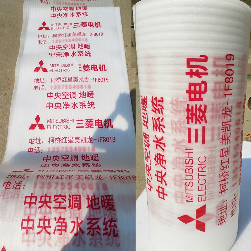 门玻璃窗户家具墙面保护膜装修家装一次性木地板防潮垫地面保护膜