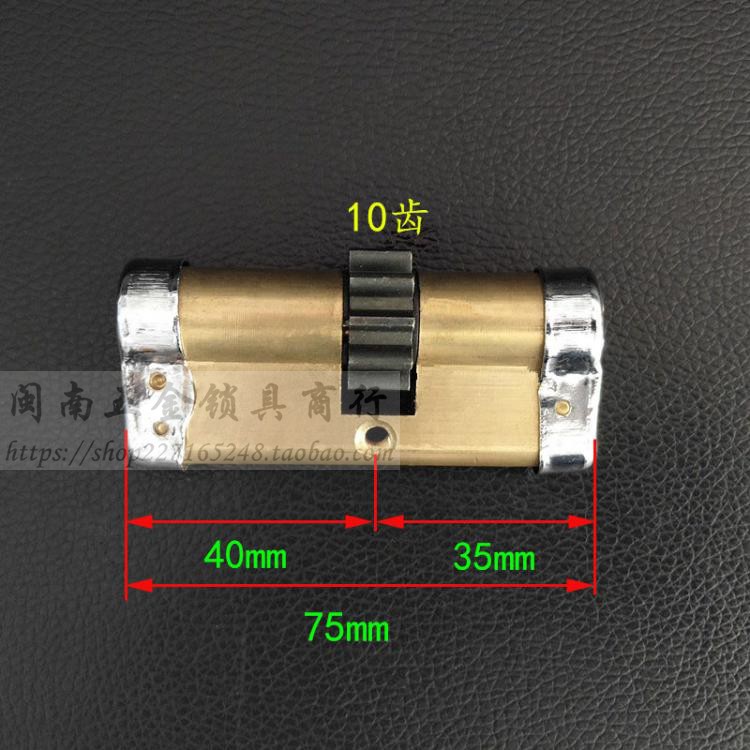 Hnging老式航鹰十齿轮锁 级月牙钥匙 邦德千禧狮防盗门 mm - 实物图