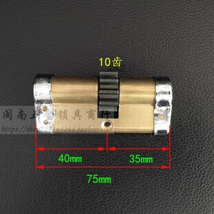 Hnging老式航鹰十齿轮锁 级月牙钥匙 邦德千禧狮防盗门 mm