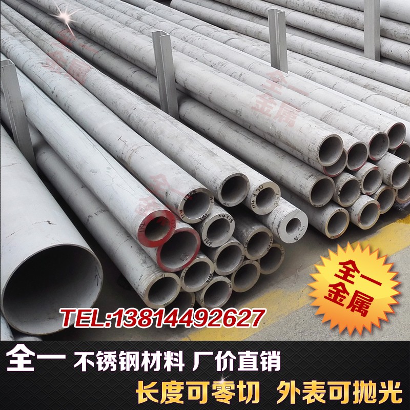 锈钢管厚壁管无缝圆管外径mm壁厚毫米内径内孔2mm 米价