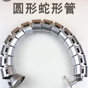 圆形蛇形管穿线管办公桌过线管家具五金办公桌下藏线管线盖线管软