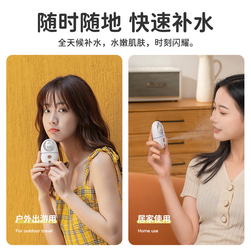 面部补水喷雾瓶脸部保湿超细雾化爽肤水纯露纳米分装嘭雾小瓶电动