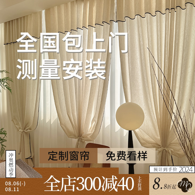 全屋定制设计师一对一服务邱小姐窗帘愫朗全国师傅测量安装