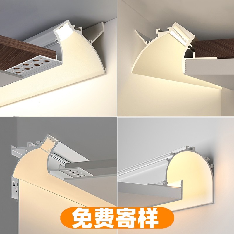 反光灯槽铝型材悬浮吊顶洗墙灯嵌入式回光槽灯带暗装弧形反光槽