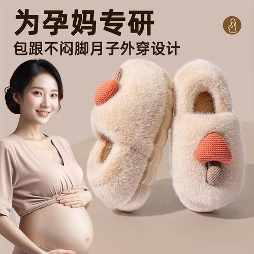 孕妇棉拖鞋女款秋冬季外穿2新款室内家居厚实保暖月子毛毛棉鞋