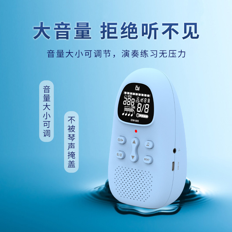 电子节拍器钢琴古筝吉他通用二胡葫芦丝琵琶中阮人声节奏器