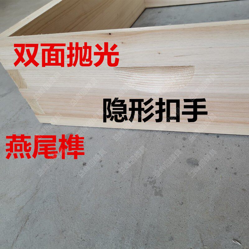 中蜂浅继箱十框.标准浅继箱杉木浅巢框意蜂继箱隔板蜜蜂箱