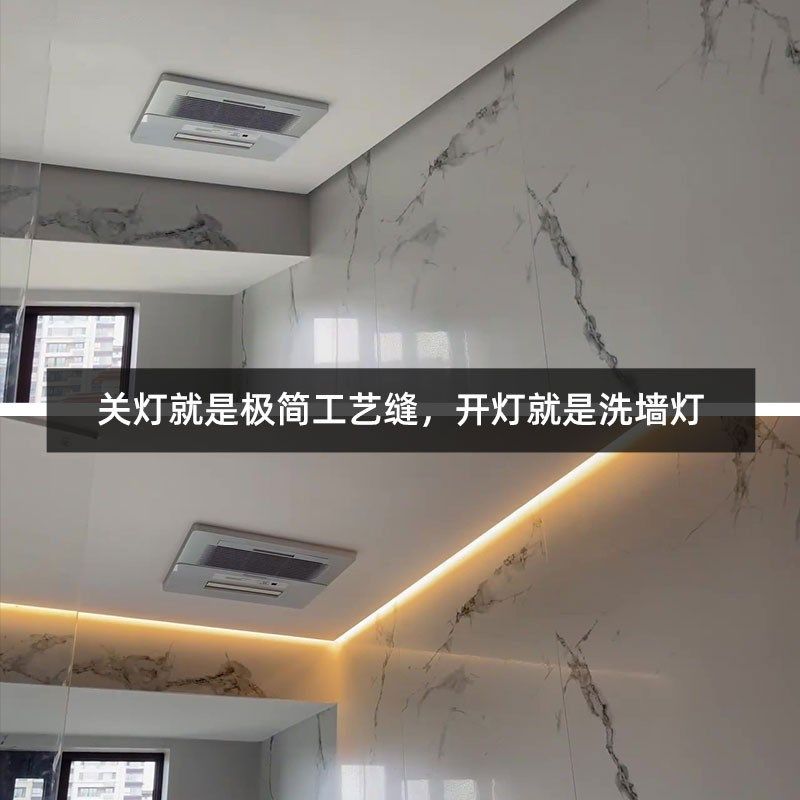 极窄悬浮吊顶灯槽客厅天嵌入式洗墙灯条反光型材预埋铝槽线形灯,家装灯饰光源,室内LED灯带,淘宝优惠券,粉丝福利购,淘宝优惠卷