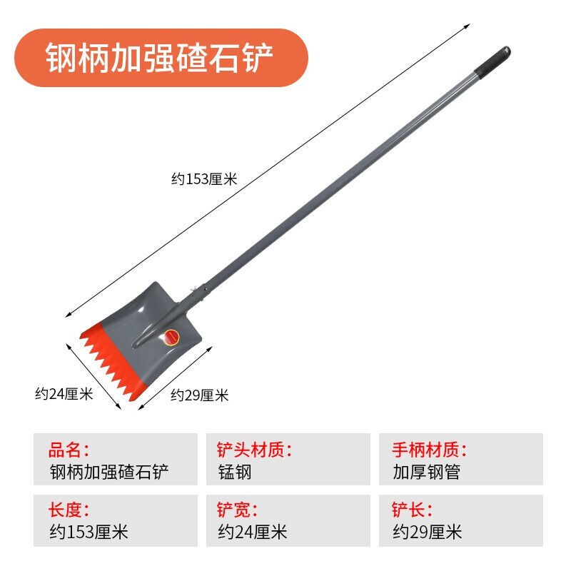 笠农铁锹铲子碴石铲长铁铁锨钢锹方锹荒种菜农用工具钢加强