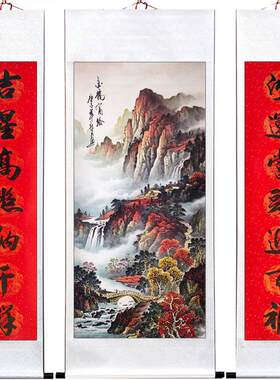 中堂画手写书法对山水画鸿运当头客厅办公室农村堂屋玄关装饰画