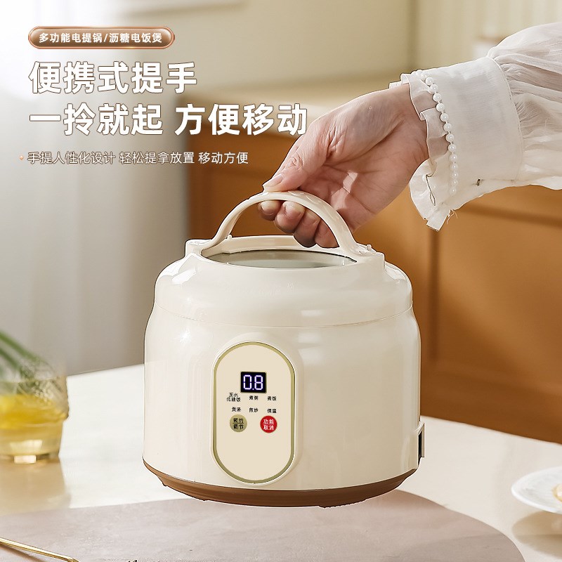 小型电饭煲沥糖饭米汤分离电煮锅家用全自动煮粥煲汤锅不粘电饭锅