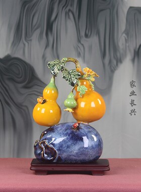 石湾公仔陶瓷葫芦摆件福禄万w代中式古典招财旺宅风水装饰礼品高