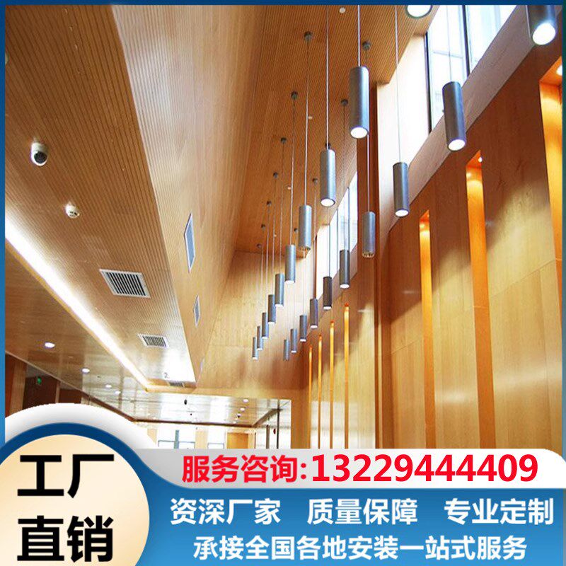 辽宁木纹铝单板幕墙包柱隔断铝合金造型弧形石纹氟碳铝板定制厂销