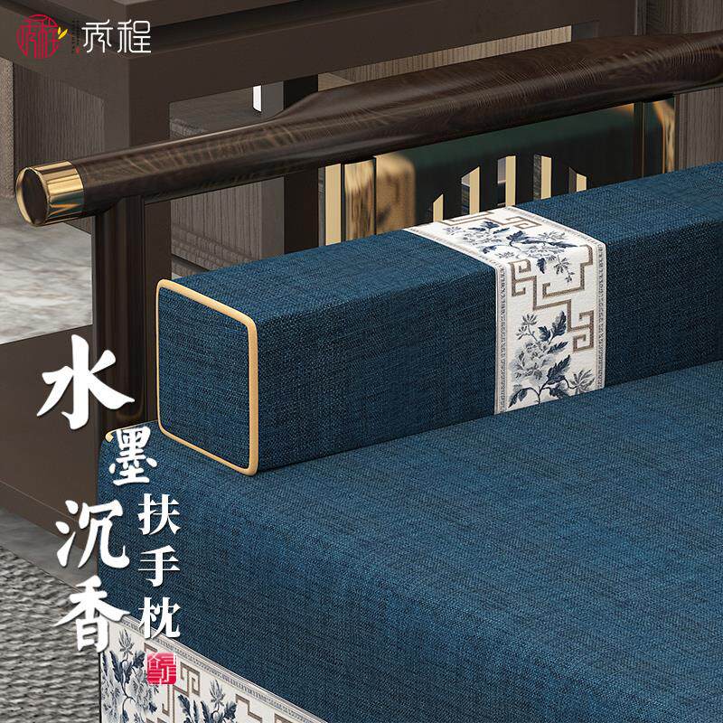 红木实木沙发侧边扶手枕两侧扶手垫一对两边长条枕靠枕长方形