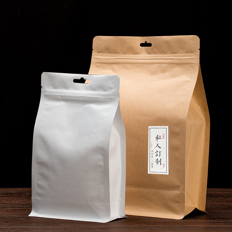 茶叶包装袋牛皮纸密封袋白茶散茶自封袋半斤一斤红茶绿茶袋子
