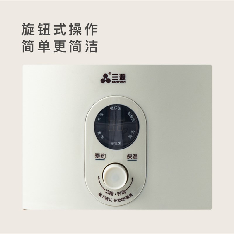 三源紫砂电饭煲1.5L/2L/4L/5L电饭锅无涂层内胆智能全自动煮饭