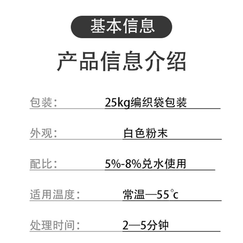 效防锈粉工业环保金属钢铁翻新五金模具钢材除油去污抛光防锈剂