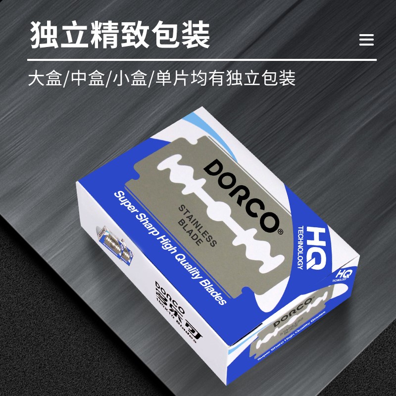 面刀片 一次性刀片 老式剃胡刀专用刀片刮胡刀修眉刀片