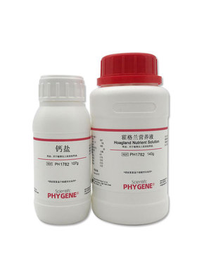 霍格兰营养液 olnd Nuin  组培  N