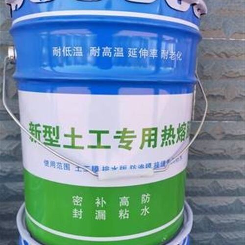 新型土工专用胶热熔胶防渗膜桶装高强粘接土工布接缝胶土工胶
