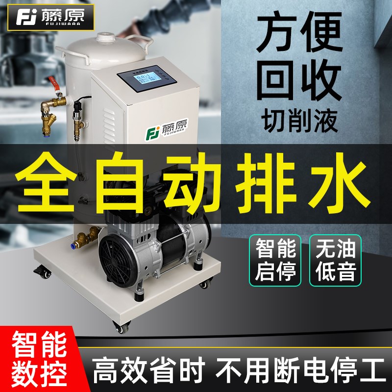 藤原油泵泵工业保压抽气泵加工中心自动水负压站