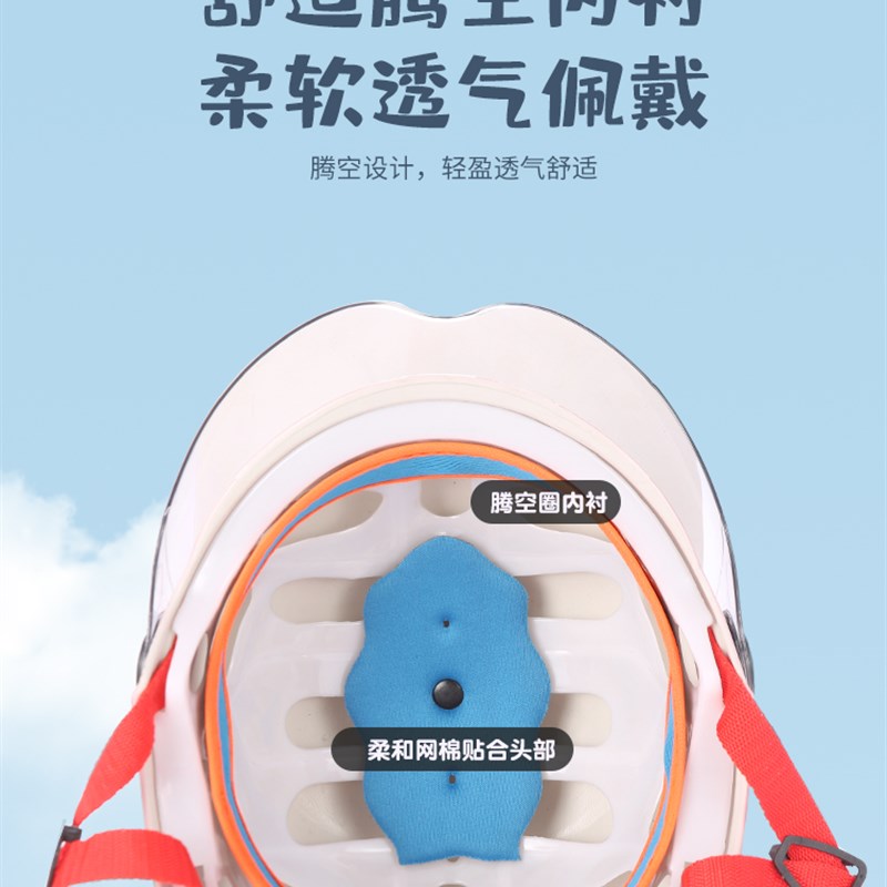 四季 通用儿童头盔电瓶车小孩安全帽电动车女孩 男孩冬季儿童全盔