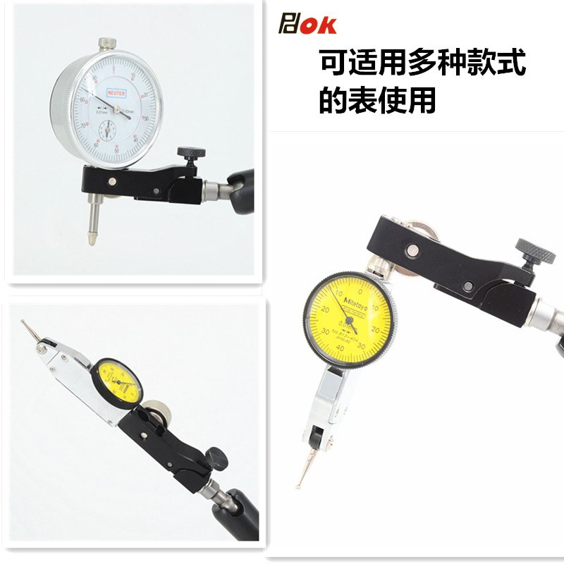 DO机械大表座杠杆百分表千分表支架万象表坐微调磁性表座D22