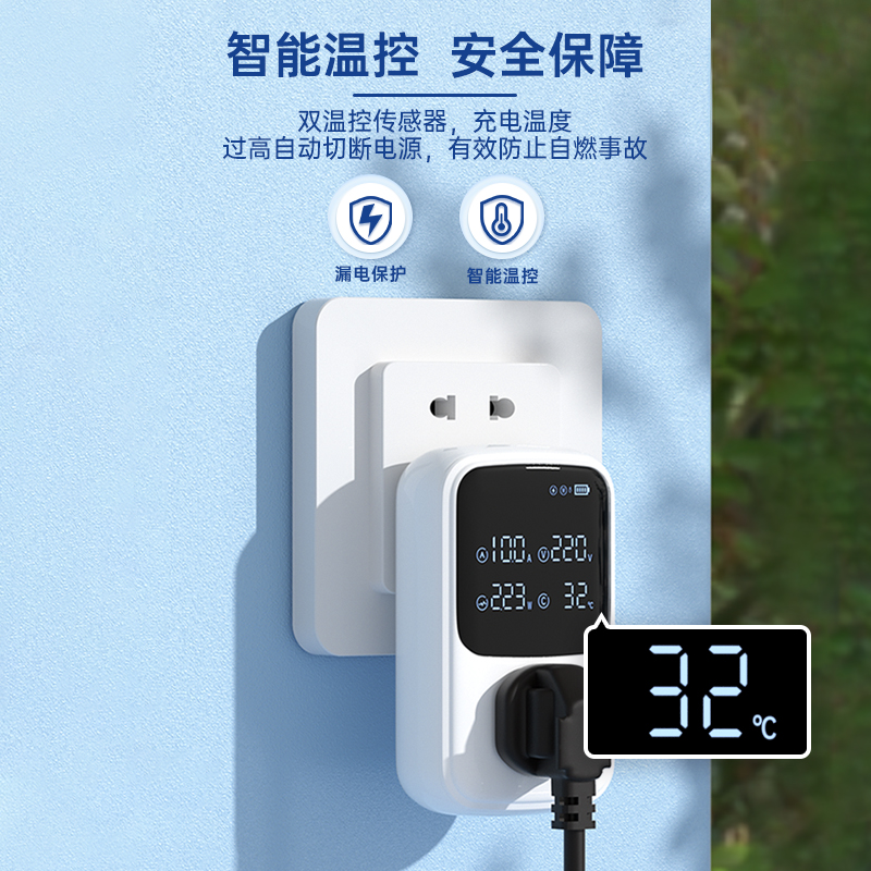 新能源车智能电动汽车充电转换器免接地线接地宝通用插座10a转16a