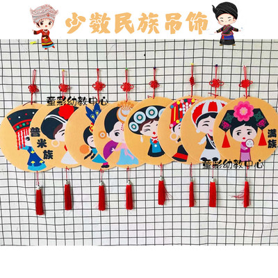 幼儿园挂饰少数民族风装饰文化墙面装G饰走廊吊饰卡通布艺人物传