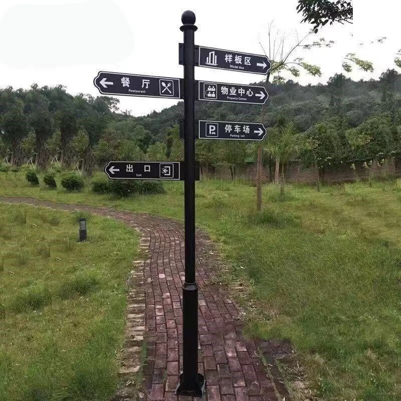 新款广告牌导向指示牌小区楼幢栋牌金属号码牌指引牌旅游路牌