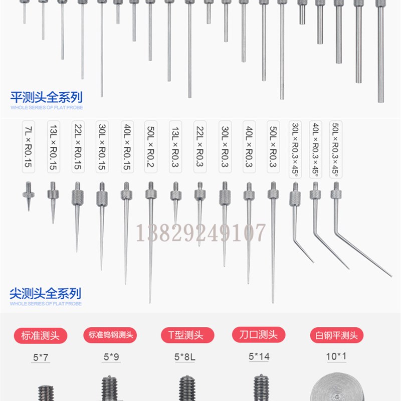 西瓦卡数显百分表千分表数显高度计高度规深度计.