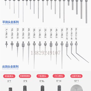 西瓦卡数显百分表千分表数显高度计高度规深度计.