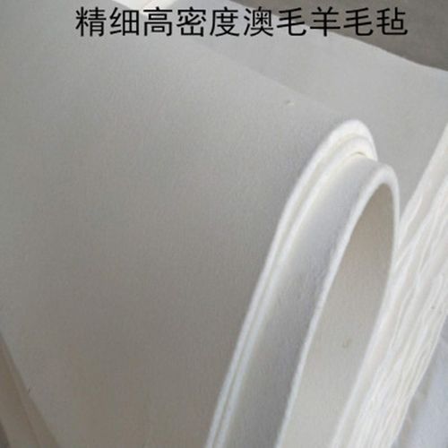 特细奥毛毡纯羊毛毡工业毡吸油毡密封防防尘垫圈条块分条毛毡垫